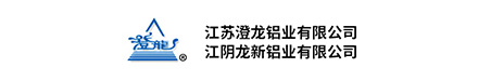 澄龍鋁業