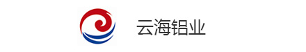 云海鋁業
