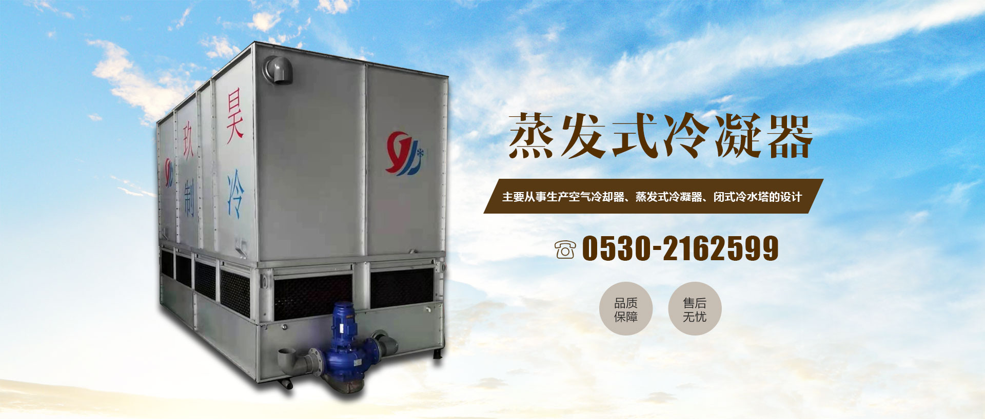 棲霞包裝廠