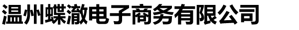 煙臺包裝廠,煙臺紙箱廠,棲霞包裝廠,棲霞紙箱廠